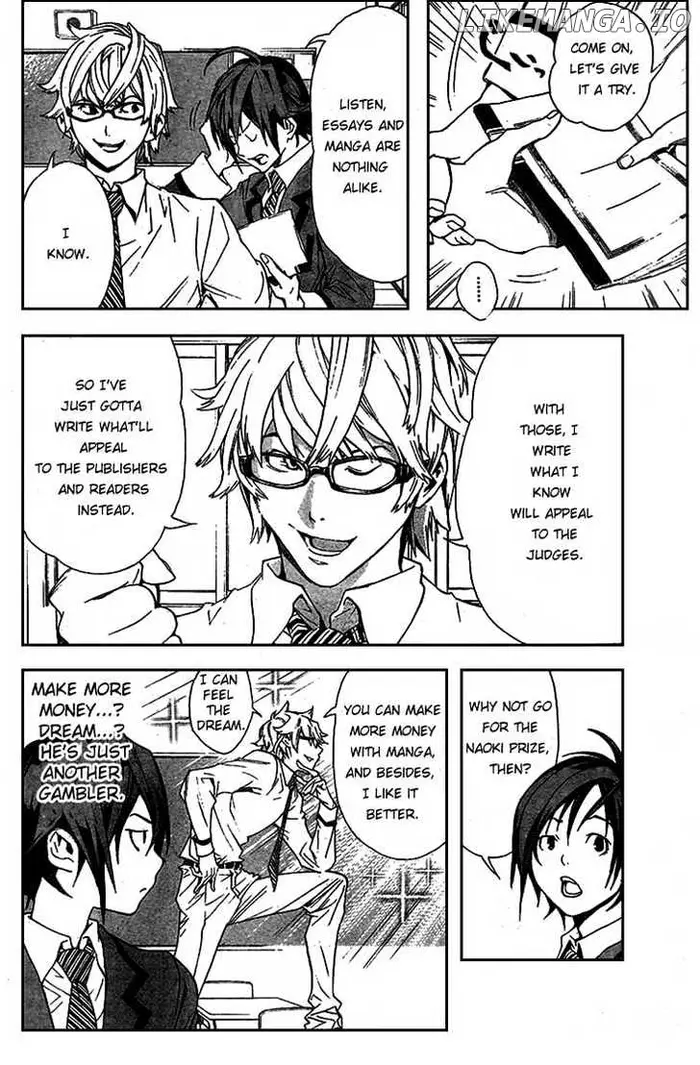 Baku Chapter 1 image 24_optimized